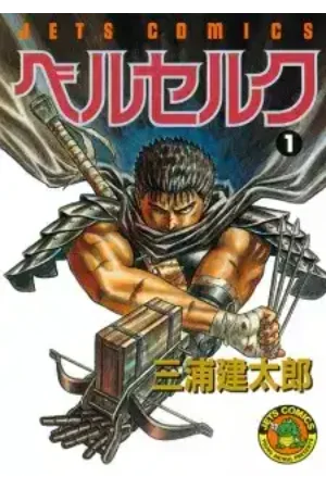 Read Berserk manga online free