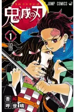 Read Demon Slayer manga online free