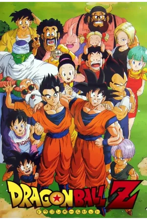 Read Dragon Ball manga online free