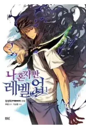 Read Solo Leveling manga online free
